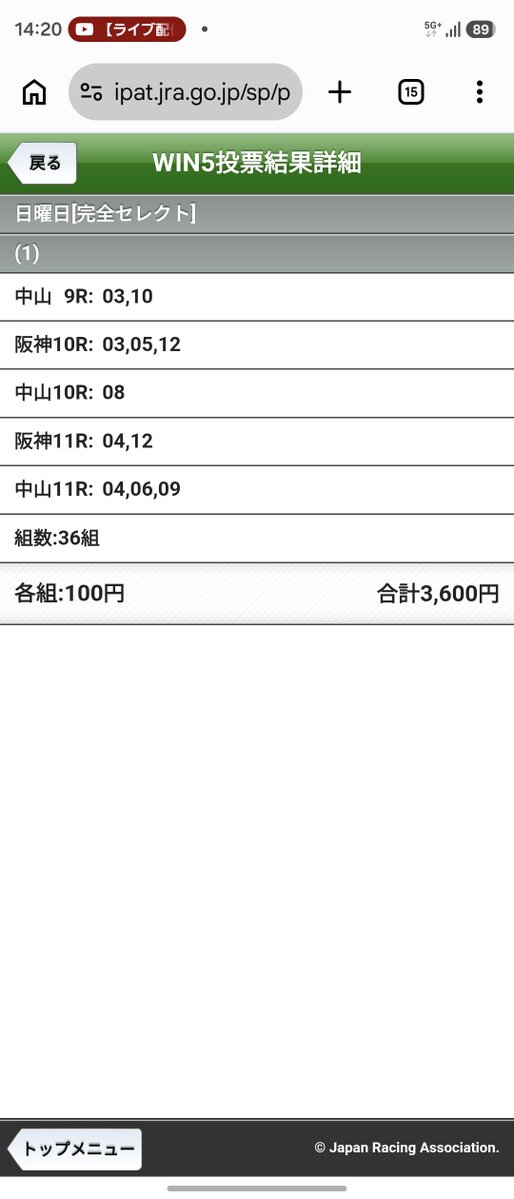 pqbdbdp's tweet photo. win5
1レース目から絞りすぎて聖なる廃業を実施 https://t.co/pWtL4awqyR