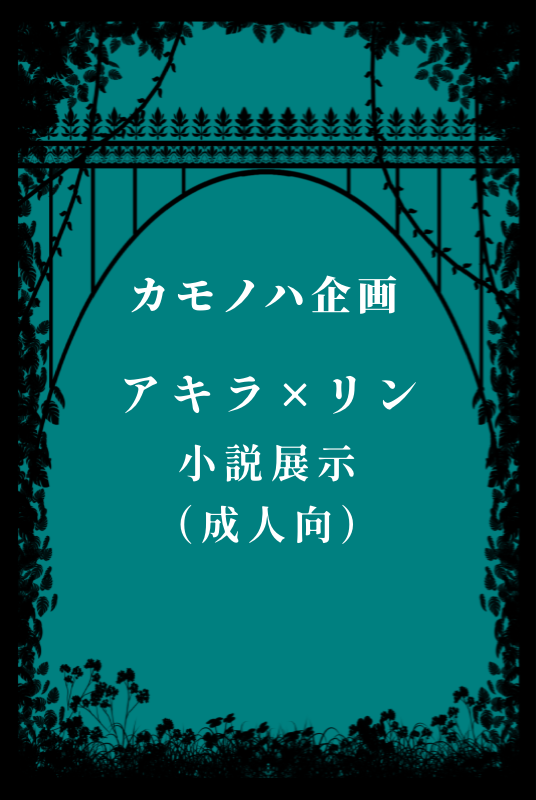 zzz008080's tweet photo. PICREA（ピクリエ）開催イベント 【ぜろうぇぶ3【ZZZWebオンリー】】 に参加します！ https://t.co/OlXMs2QJsb 

アキリン小説展示で参加します。よろしくお願いします〜

#ぜろうぇぶ_告知 https://t.co/1pkx98RUOv