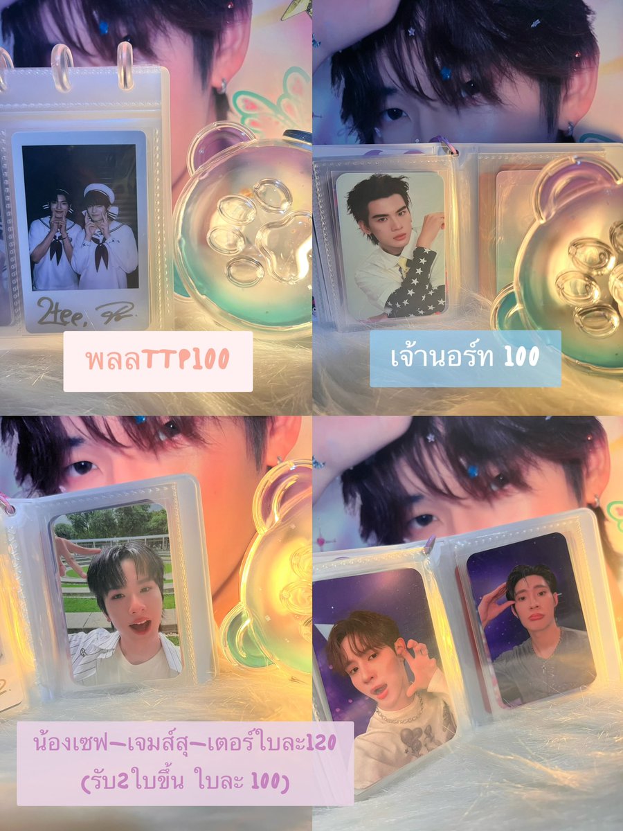 bambamforever__'s tweet photo. ราคารวมส่ง🙇🏻‍♀️ #ตลาดนัดดูมันดิ https://t.co/OPVzHliW3r