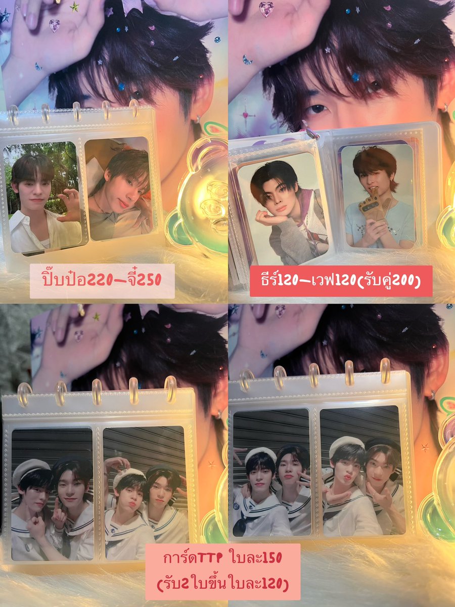 bambamforever__'s tweet photo. ราคารวมส่ง🙇🏻‍♀️ #ตลาดนัดดูมันดิ https://t.co/OPVzHliW3r