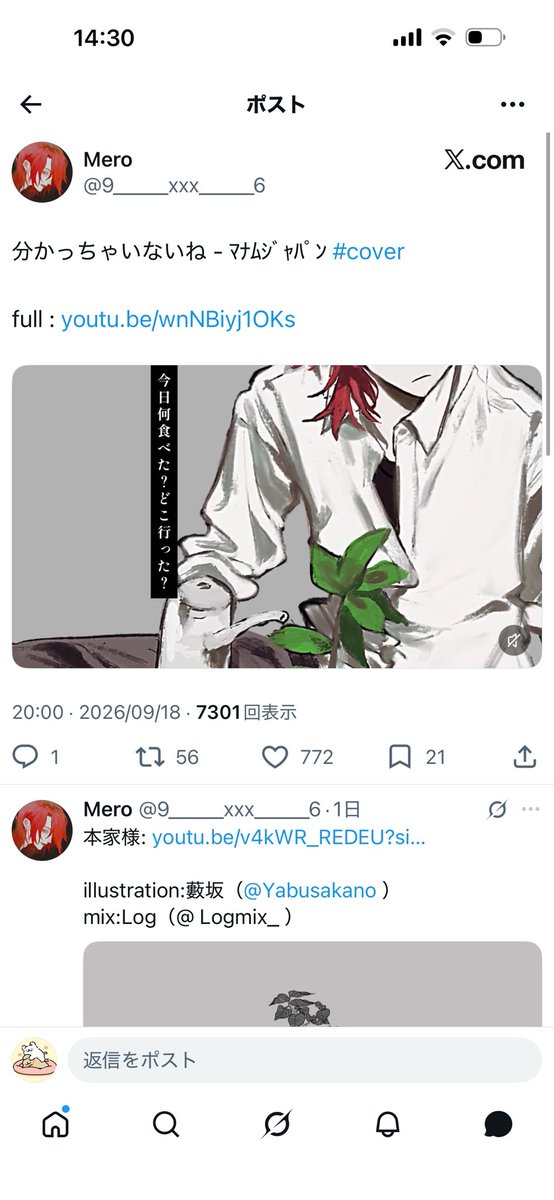 re__only's tweet photo. @nemu__nyao ありがとうございます😭😭
こちらX5垢、Tiktok2垢よりお返し回らせていただきました🙇‍♀️ https://t.co/3Ko1If6bdu