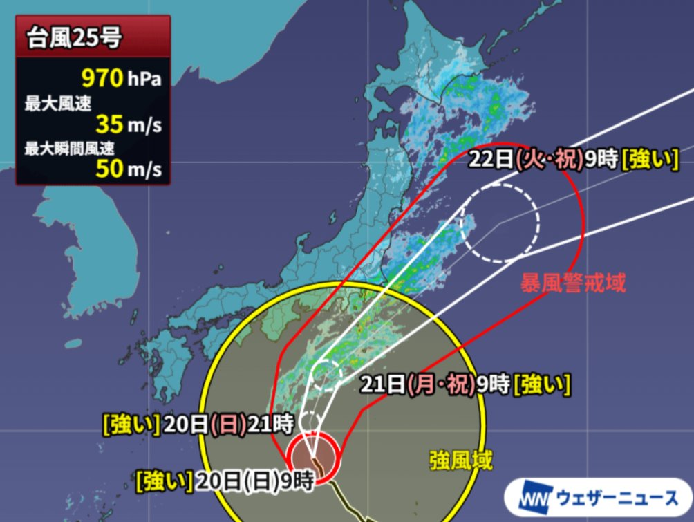 midorimusi2se's tweet photo. CL横浜　Day2
一戦目　台風バレッド❌️
二戦目　台風コントロール❌️
三戦目　クラハン台風❌️
全部事故負けしました
お相手のデッキリストいただきましたので参考にさせていただきます。 https://t.co/gkJtZBu6lA