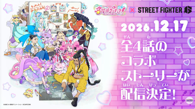 livedoornews's tweet photo. 【TGS2026】「ストリートファイター6」と「名探偵プリキュア」がコラボ決定！
https://t.co/nEOyTTp3G9

12月17日より全4話のコラボストーリーが配信されるという。キービジュアルや、そのストーリーの一部が公開され、ルーク、ジェイミー、キンバリーがアニメ調の姿で描かれていた。 https://t.co/X8IV2MN2m6