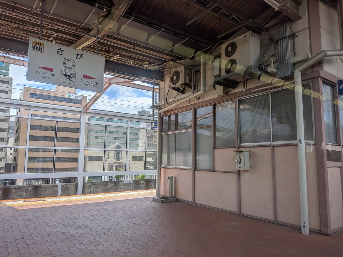 yogh8501_720's tweet photo. 長崎へ移動中に思わぬ看板見つけた https://t.co/zBPbOR2Ko9