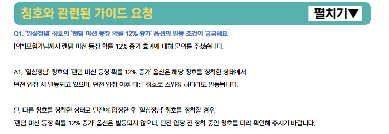 3_dianaOk's tweet photo. 님들알고잇엇어요..? ㄱ-
랜미증가는 입장시에만 적용!!!!
아왜몰랏지.. 이제콘체말고 경칭호껴야겟네 ㄱ- https://t.co/ex5h6ymQJH