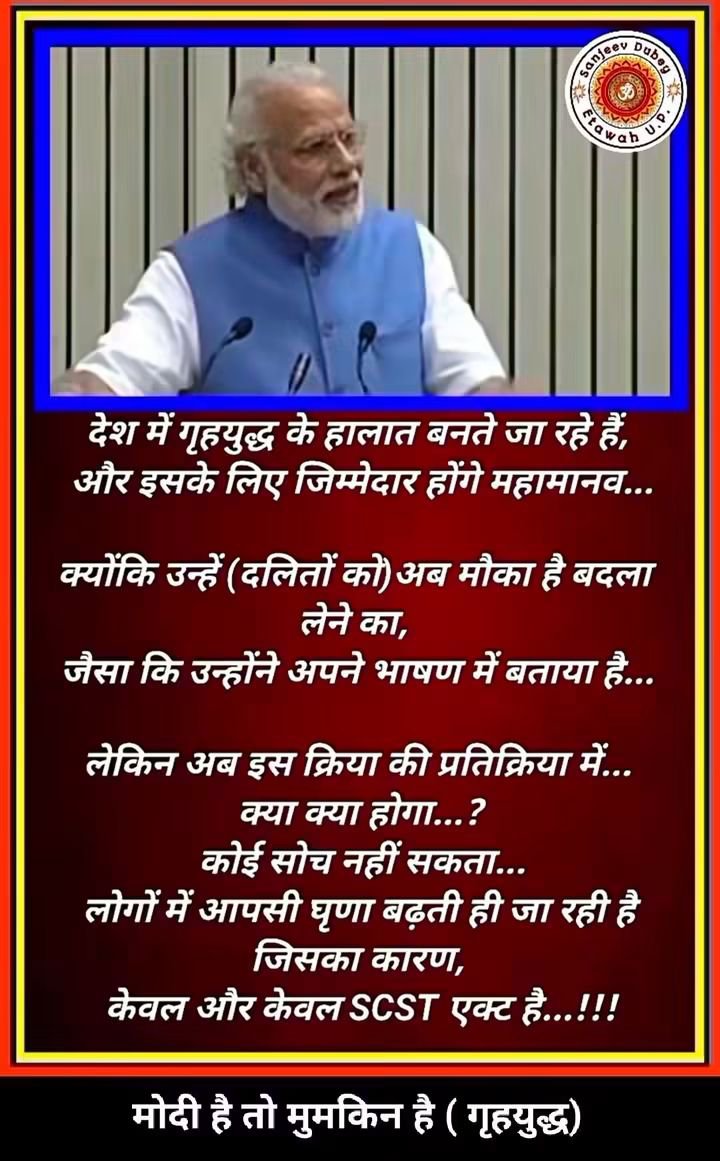 HanumanAggarwa2's tweet photo. @Akhilesh180519 https://t.co/1bwf0BPTcV