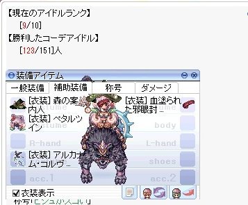 gomasaba_Hades's tweet photo. 衣装を取替えながらやってたけど、ランク9以上は無理だな https://t.co/1SzcoQdl8S