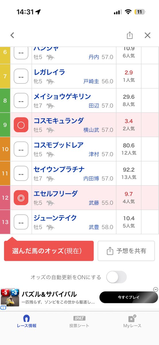 n0i_oruha's tweet photo. お試し5しようと思ったのに　供養 https://t.co/3jbaBfXgxc