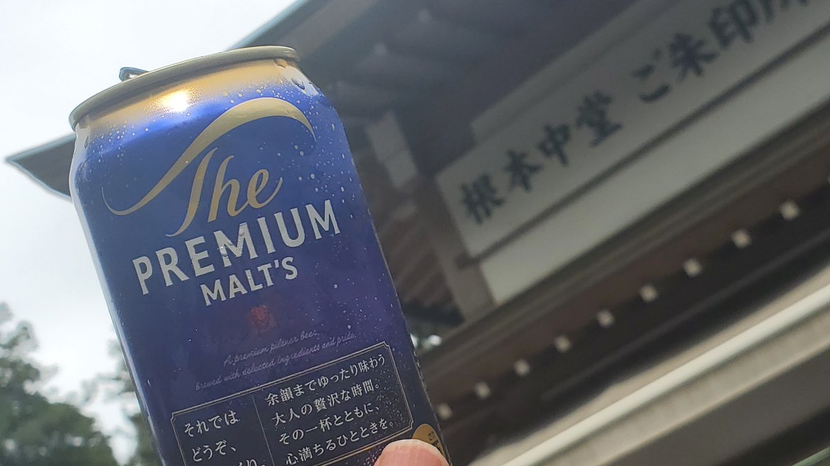 marimo_dbd's tweet photo. 三時間かけてやっと延暦寺の東堂見終わったのでちと水分補給

#まりも旅 https://t.co/9URgxjol7V
