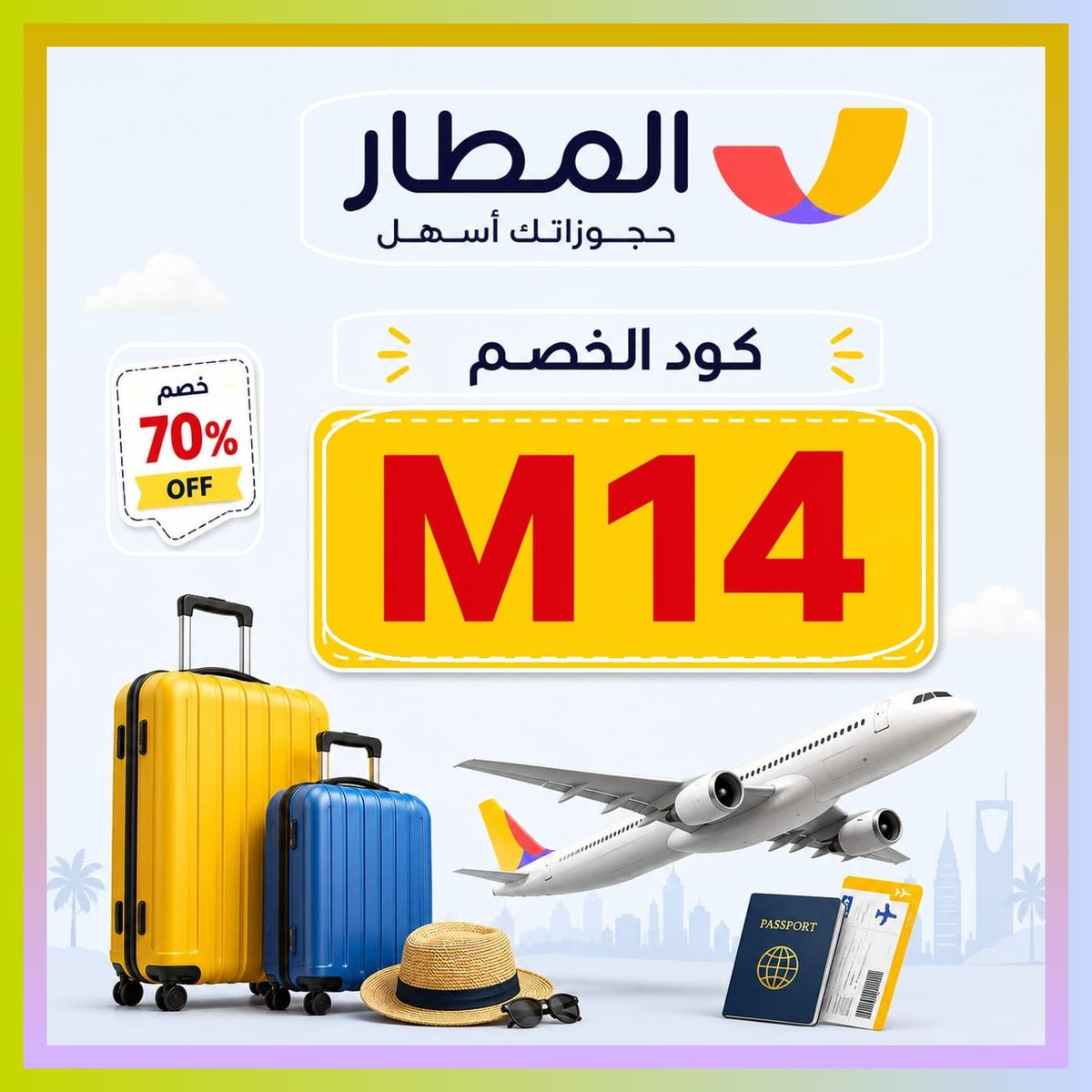 CTressoldi's tweet photo. 2  استفد من كود خصم عبر تطبيق المطار باستخدام كوبون للحصول على أفضل في كل مرة تحجز فيها. https://t.co/79imj32sBN