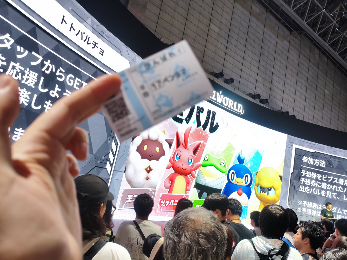 CyberFangJoker's tweet photo. #パルワールド ボートレースだったら4カドの峰じゃん https://t.co/vdt0yhqUTF