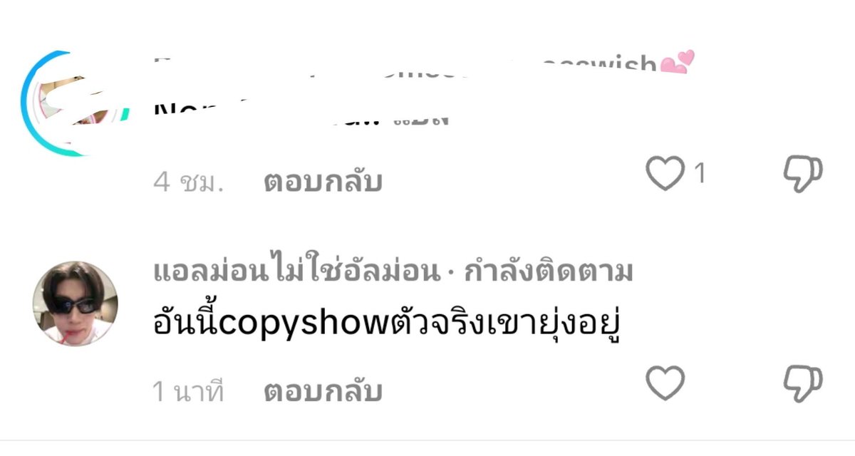 pt_mondpro's tweet photo. ตัวจริงเค้ายุ่งอยู่เพิ่นว่า25355353525342424255224255252524อย่างฮา

#Almondbbaybigboy https://t.co/5P0gTiMGxs