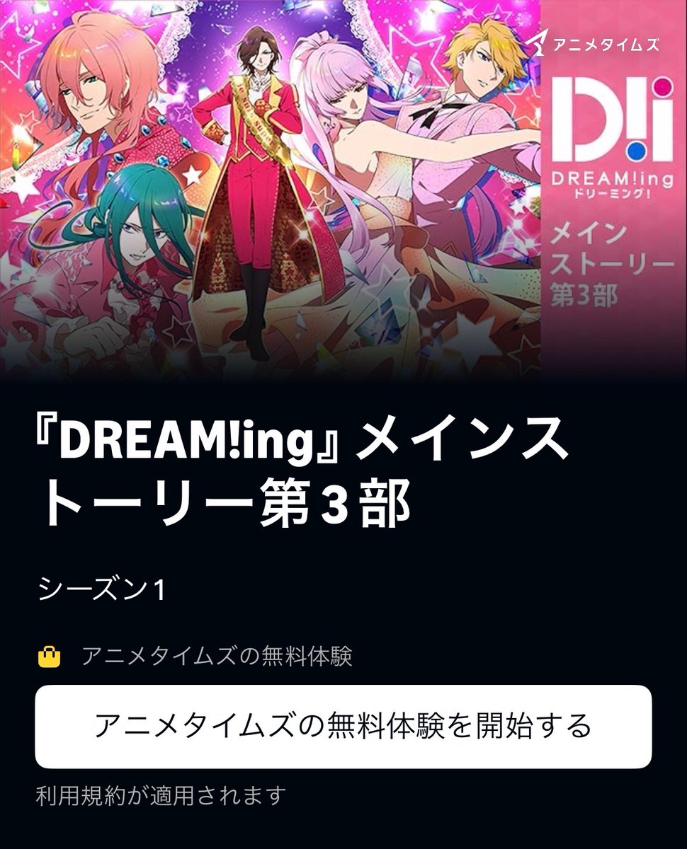 Anne10_24's tweet photo. エ⁉️知らなかった‼️無料体験するか、、 https://t.co/qS7wFDGID9