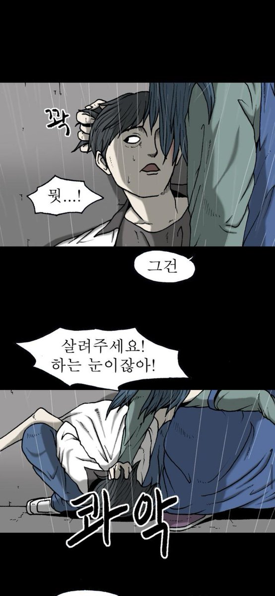 gpenboi's tweet photo. 최미한 원탑 컷은 당연히 이거죠… (연출, 대사, 표정, 분위기, 어쩌구 조온습 등등…………) https://t.co/eI9s3Rfcu9