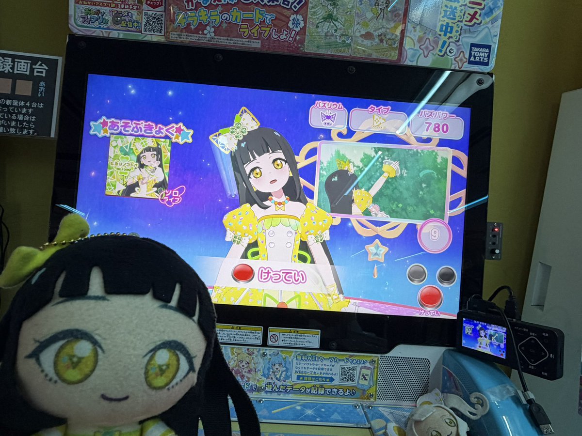 koharusuki401's tweet photo. そして韓国に帰る前にアキバヘイでのおねプリ

なんかおりちゃんの顔が変に取られちゃった
さすがうちの可愛いメガネハムスターや https://t.co/59xu0VDABW