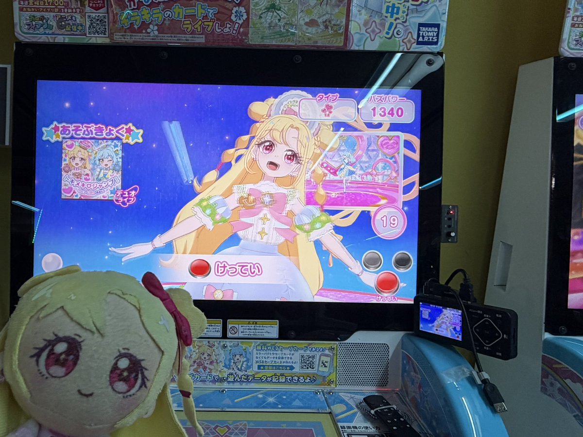 koharusuki401's tweet photo. そして韓国に帰る前にアキバヘイでのおねプリ

なんかおりちゃんの顔が変に取られちゃった
さすがうちの可愛いメガネハムスターや https://t.co/59xu0VDABW