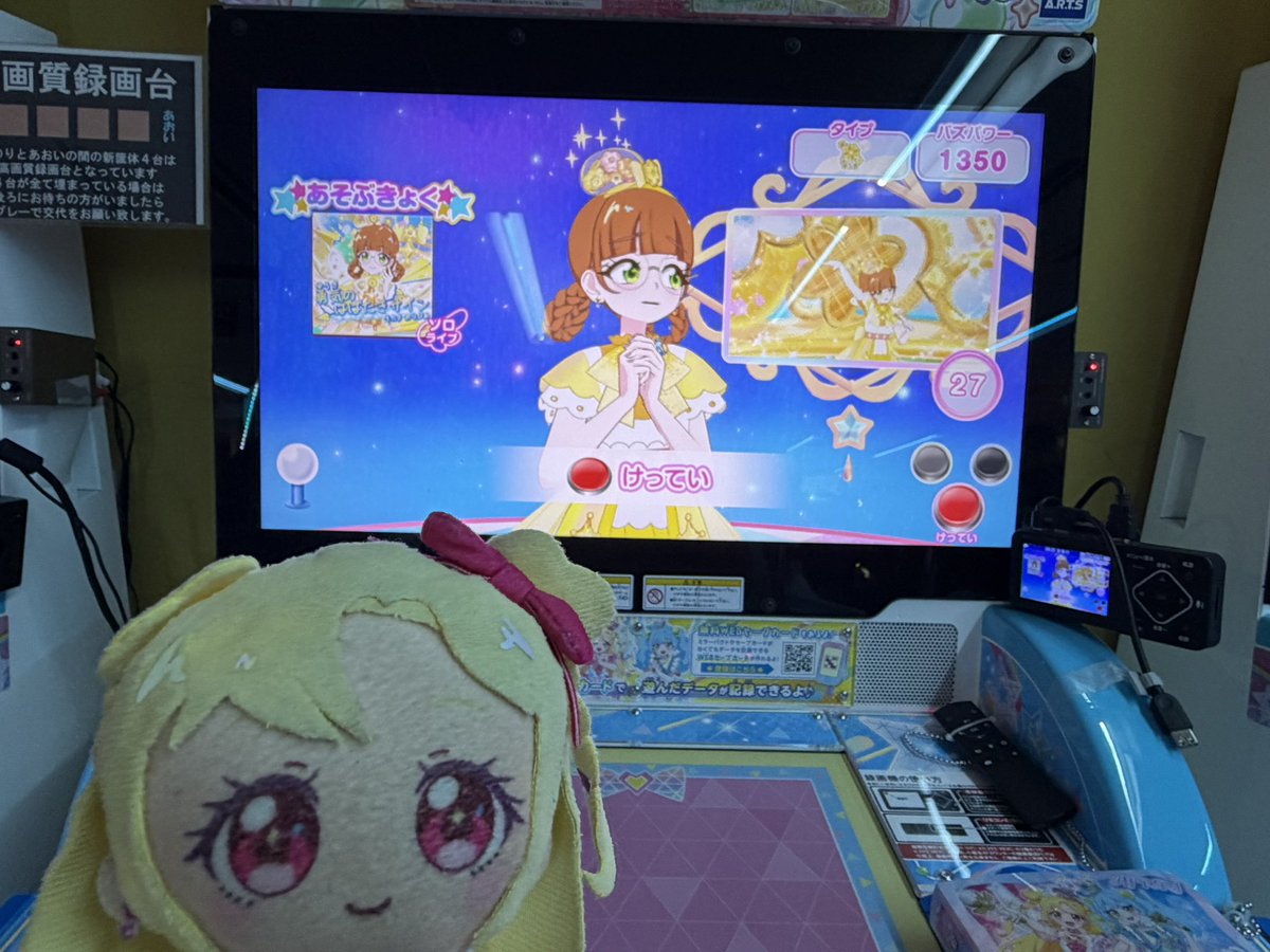 koharusuki401's tweet photo. そして韓国に帰る前にアキバヘイでのおねプリ

なんかおりちゃんの顔が変に取られちゃった
さすがうちの可愛いメガネハムスターや https://t.co/59xu0VDABW