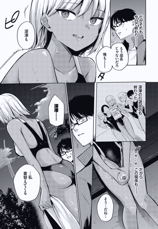 batataqq's tweet photo. 引退試合の最終夜

(1/6) SFW https://t.co/5RmPH719bo