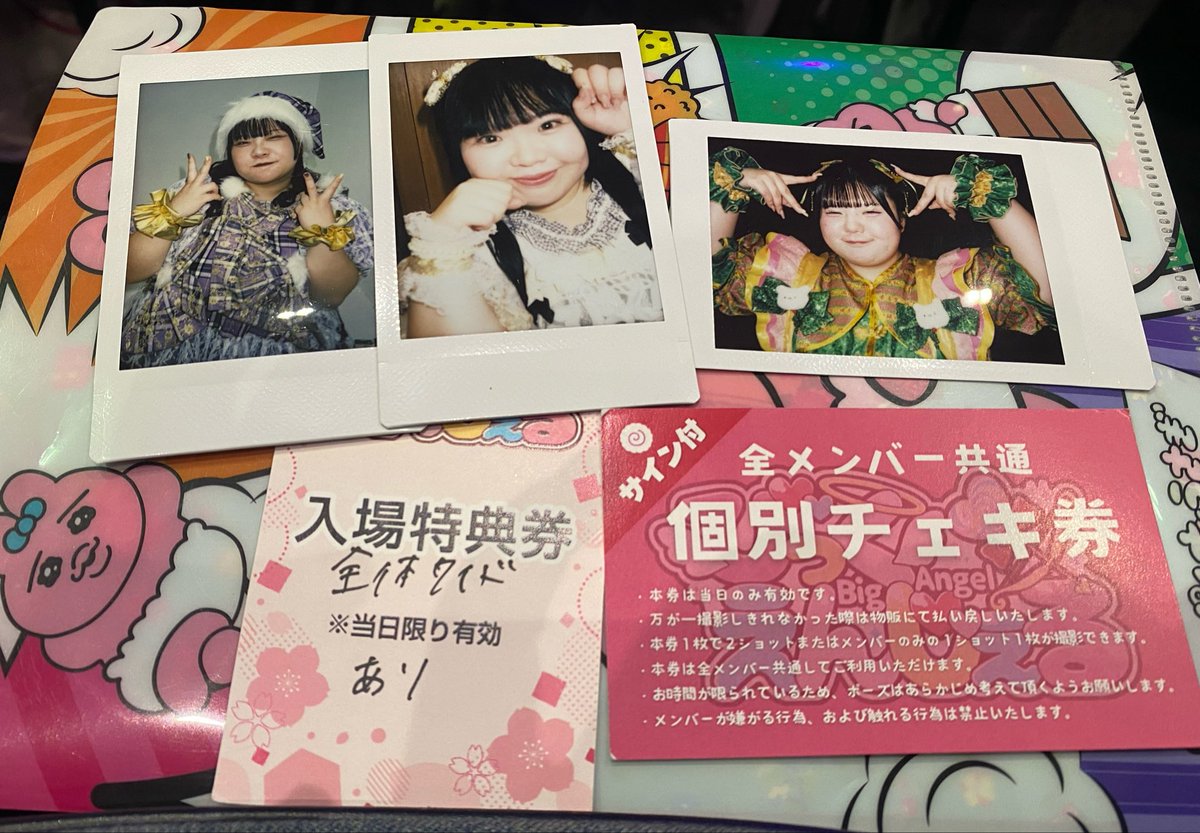 Big_FallenAngel's tweet photo. チェキくじ懐かしい衣装のでてきたww
譲→🤍💚　（💜は揚げ衣装か初期衣装か私服との交換なら可）
求→クリスマス衣装以外の💜

ヘルシーさんに「特典会のあと新幹線間に合うんですか？」と言われてすっかり帰りの時間のこと忘れてた😂
間に合えー！！！ https://t.co/Y4gOxLMJl0