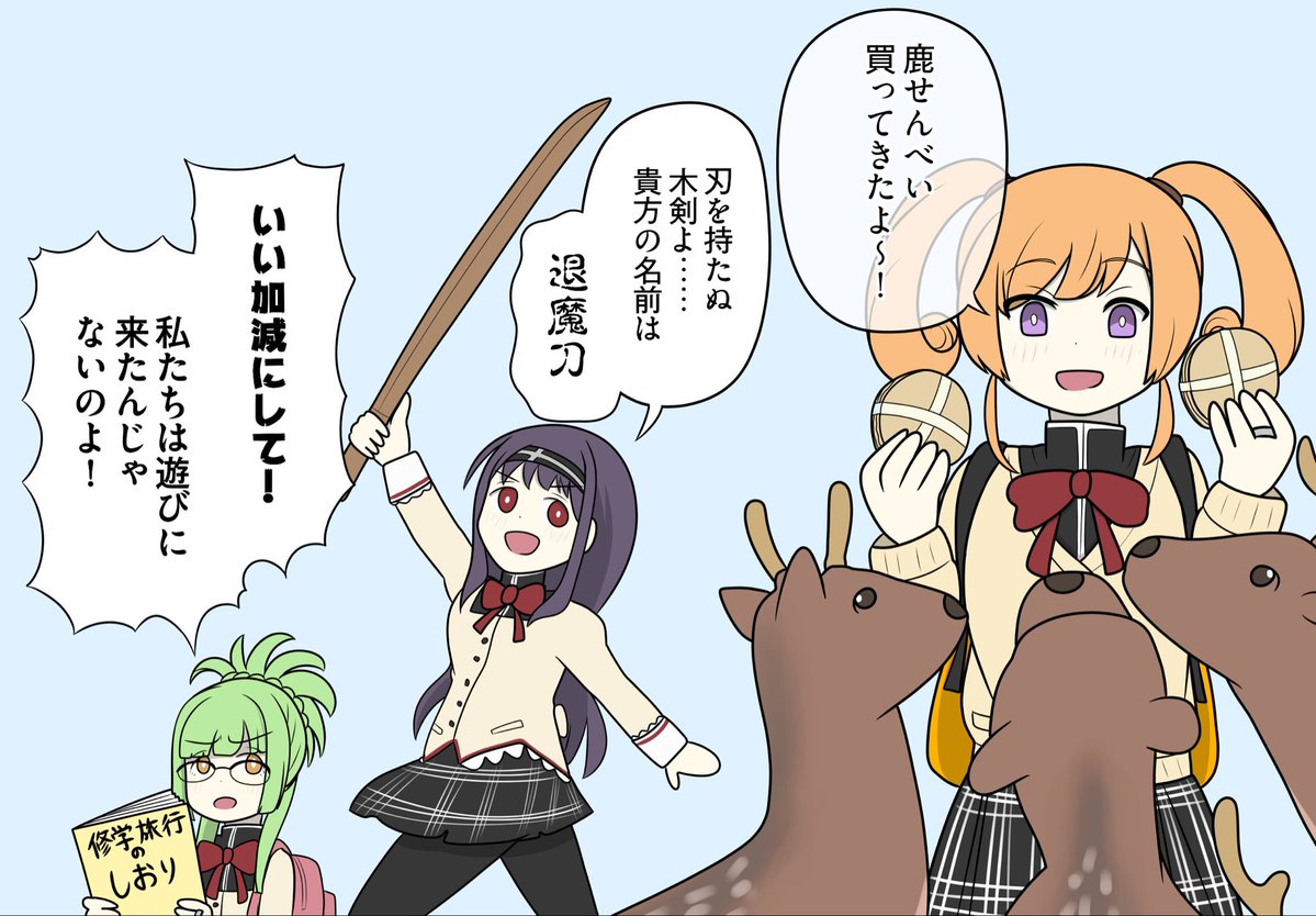 barican_zip_exe's tweet photo. https://t.co/s1TSAWQvFB
