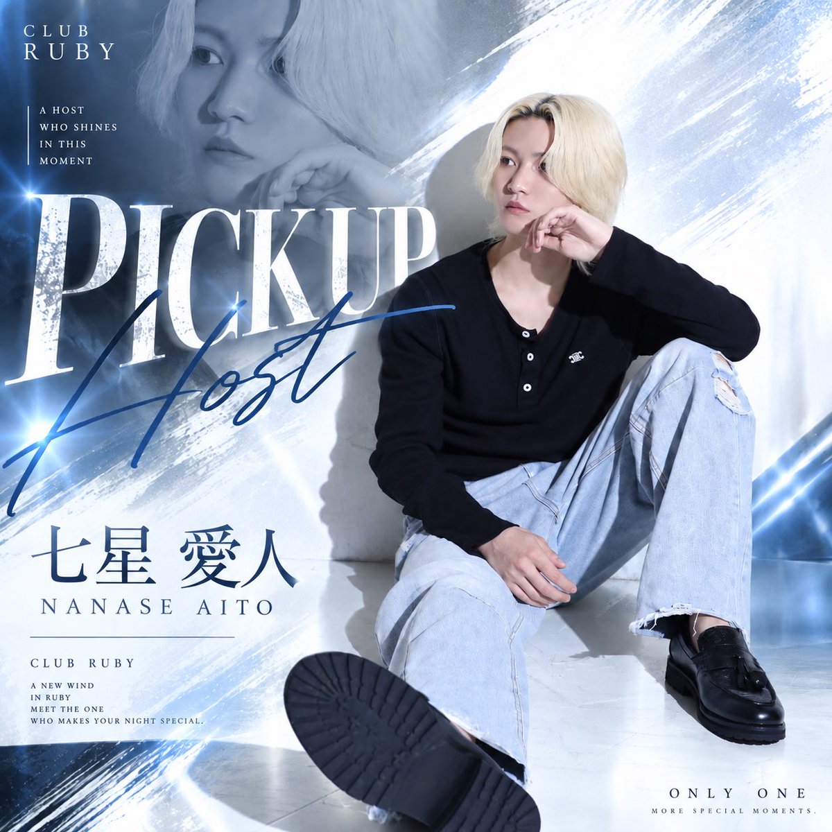 Ruby_hoshos's tweet photo. 👑 LAST SONG KING × PICKUP HOST 👑

🔥 LAST SONG calendar
今月の主役たちを24日間にわたって掲載。

そして今回のPICK UP HOSTは――

✨ 七星 愛人
NANASE AITO

確実に今月絶好調の男です！

今月もRubyから目が離せない。

#Ruby #歌舞伎町 #ホスト #ホストクラブ #LASTSONG #PICKUPHOST #七星愛人 #NANASEAITO #新宿ホスト