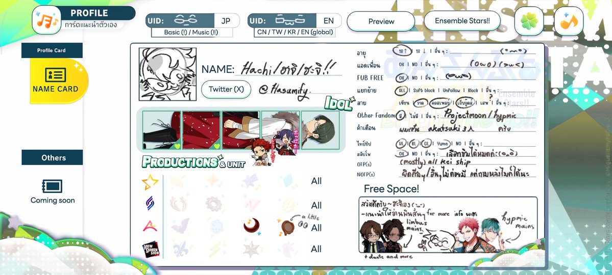 Hasumify's tweet photo. #จะทำความรู้จักกับด้อมอันสึตะที่มารีทวิต 
\\ rt = mention !

เห็นช่วงนี้ทุกคนเล่นกัน โดยเฉพาะช่วงเจอมุช่วลที่ป๊อปอัพ เราก็อยากจะมาทบทวนกันหน่อยค่ะ!

สนับสนุนให้มุช่วลปัจจุบัน/ล่าสุดมาเล่นกันนะ นะะ 🙆‍♀️🙆‍♀️
— It’s mostly in thai, but friends from international can rt for mention too! https://t.co/mZTqdgFJMB