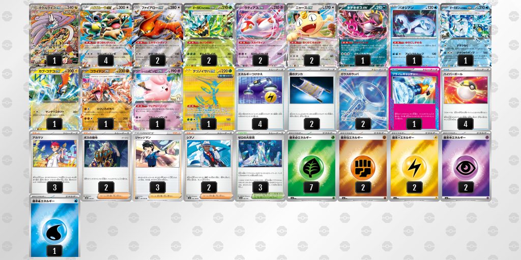 zaipokeka's tweet photo. チャンピオンリーグ2027横浜

メガルカリオ　後6-2○
ばけがくれ　後6-2○
ボムドラパ　後2-6×
ヤドキング　先6-2○
ゾロアーク　後2-6×
メガレックウザ　先2-6×

3-3で終わり！！
残念！！！！！！ https://t.co/fzB3ywqQuZ