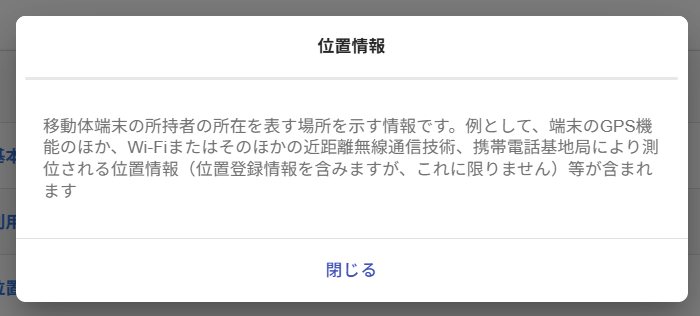 bh8542ffo's tweet photo. ちなみにドコモ第三者提供先へ持って行かれるパーソナルデータ情報。

dポイント加盟店
その他DOCOMO提携先が特にキショい
https://t.co/vGslo19UmC https://t.co/uraK7Oox4H