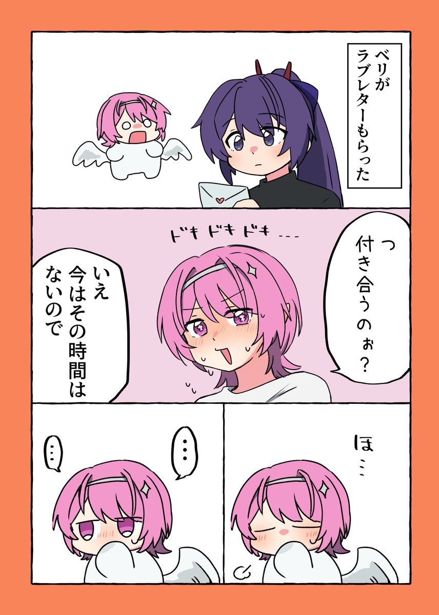 yakigasimauma's tweet photo. これは学生時代の🫐🪽、幻覚 https://t.co/nvK7ahjpv7