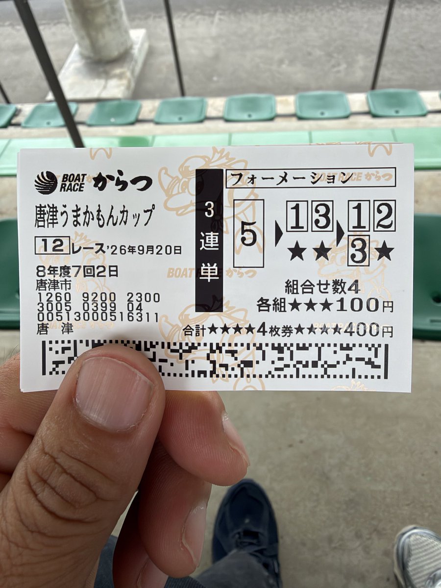 hachihamaa's tweet photo. さすがにやらかしすぎてる。
いつも123-123で買うのに https://t.co/cFLhoJCXlQ