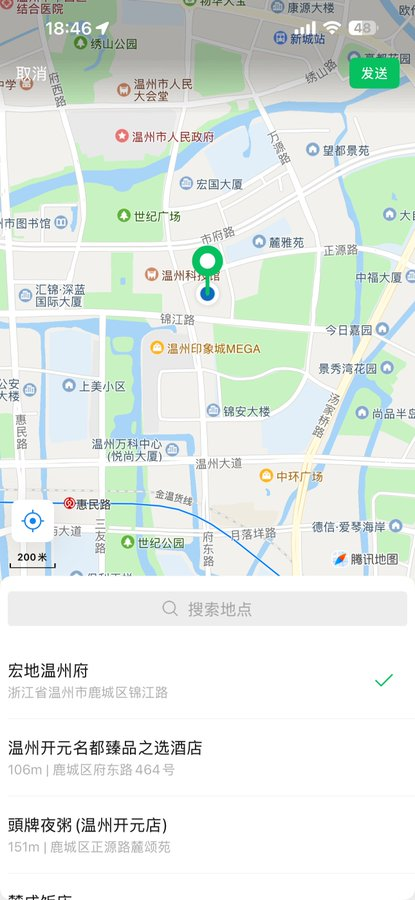 realpicy's tweet photo. 烦死了，被温州一个十八岁的小屁孩耍的团团转。×上到底有没有真实的呀 #温州 https://t.co/Gbt7AIHdoB