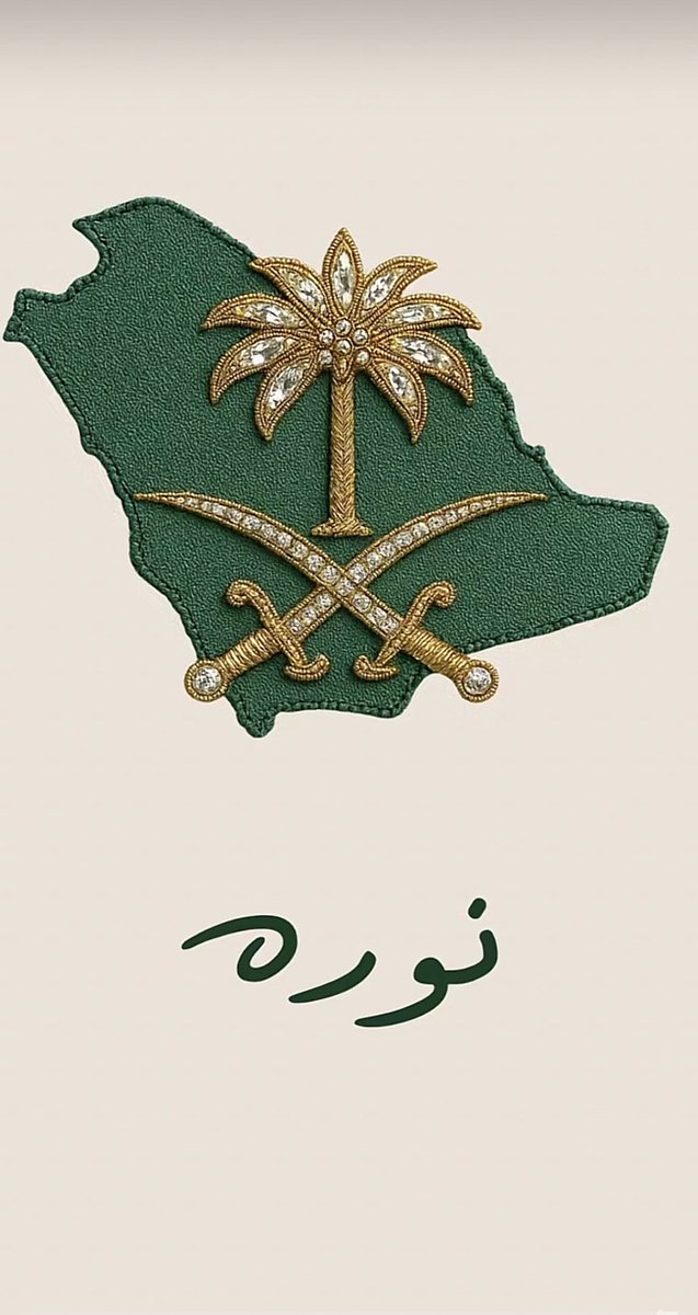 ebraheamk10's tweet photo. #KSA https://t.co/X2zR3o21ex