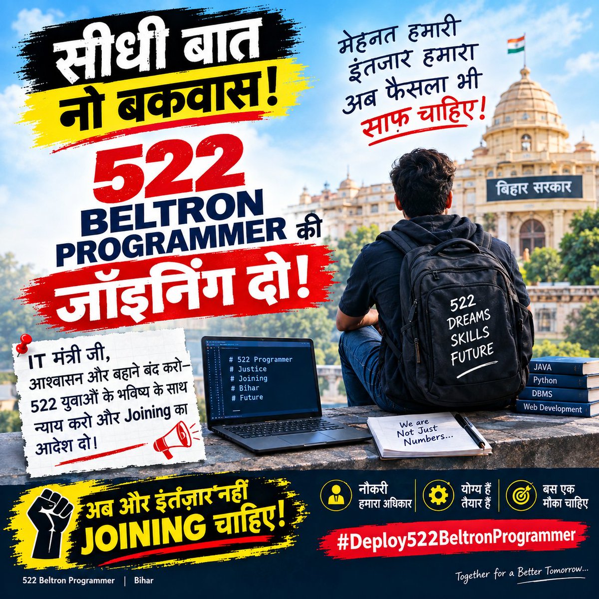 ambujkumarjeetu's tweet photo. 522 Programmer को सिर्फ आश्वासन देकर कब तक टालोगे?
IT मंत्री जी, अब धोखेबाज़ी और बहाने बंद करो। 522 युवाओं के भविष्य का सवाल है। वादा किया है तो निभाओ, प्रक्रिया पूरी करो और Joining दो। युवाओं के सब्र का इम्तिहान अब और मत लो।

#Deploy522BeltronProgrammer 
@pmo https://t.co/PYimHTJkbx