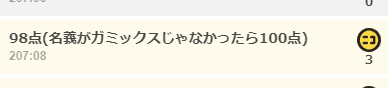gamixtukusu's tweet photo. このコメ大好き https://t.co/OtLEAEGrPs