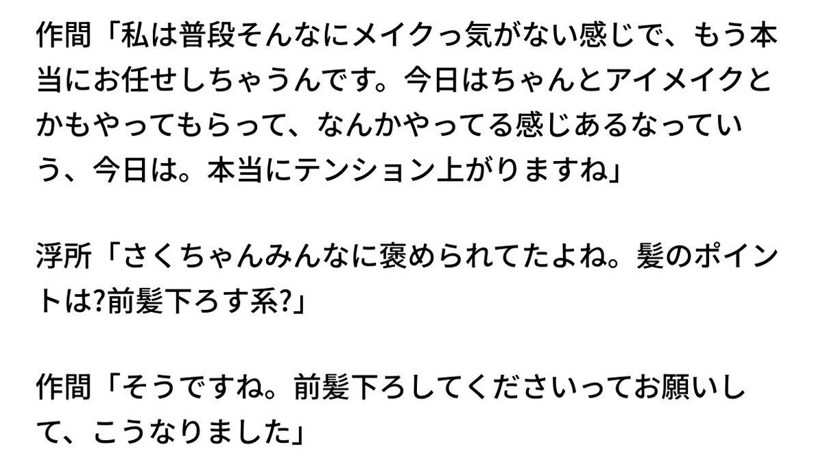 39manyan__'s tweet photo. 「前髪下ろしてください」👈🏻大感謝すぎる、ありがとう😭😭😭😭😭 https://t.co/P1jG5Hi732