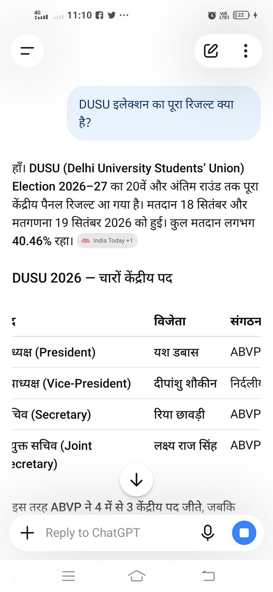 parthsave535's tweet photo. @Amazing38170441 @NayakRagini नचनियों के चाटुकार नाच रहे हैं इस रिजल्ट पर https://t.co/LkLsYU6KdL