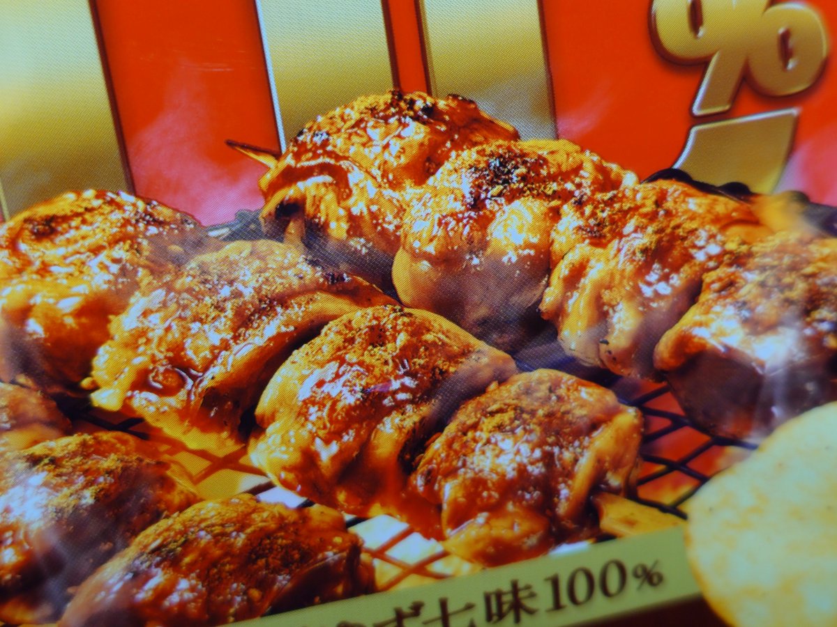 Dosukoix839's tweet photo. 今日のおやつ
難易度★★★★☆ https://t.co/DQArF2yLAd