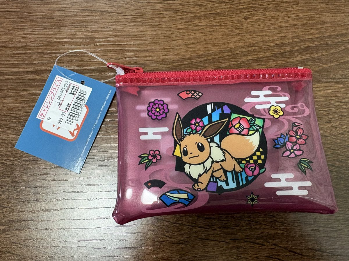 Four_Leaf_428's tweet photo. ★サンキ戦利品★
イーブイの切り絵ポーチ𐐃 ·̫ 𐐃
このシリーズのデザイン大好きだから
GETできて嬉しーブイ♡ https://t.co/ArDMuPW74T