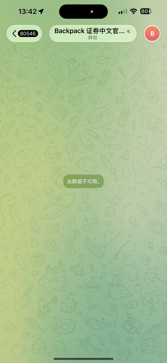 AinvestPro's tweet photo. @Backpack_CN https://t.co/1vUPlIcAvM
