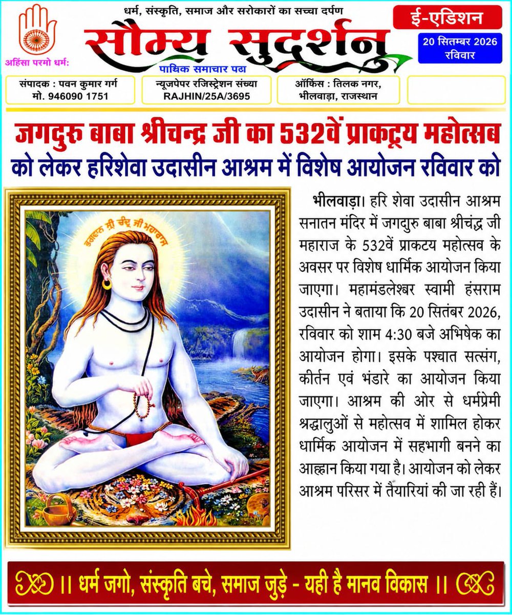 HarishewaDham's tweet photo. https://t.co/TQdUHPwFIn