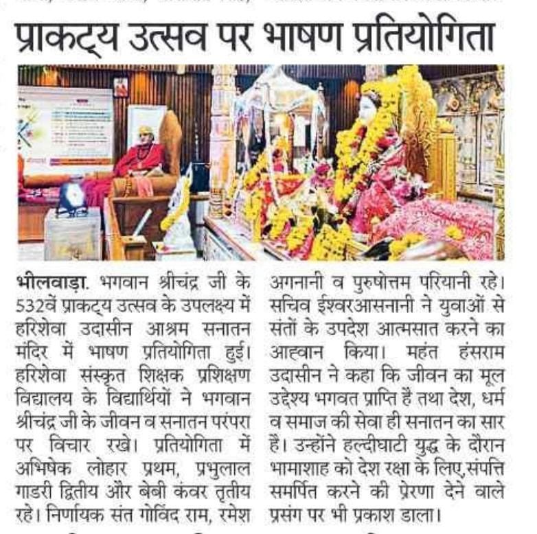 HarishewaDham's tweet photo. https://t.co/TQdUHPwFIn