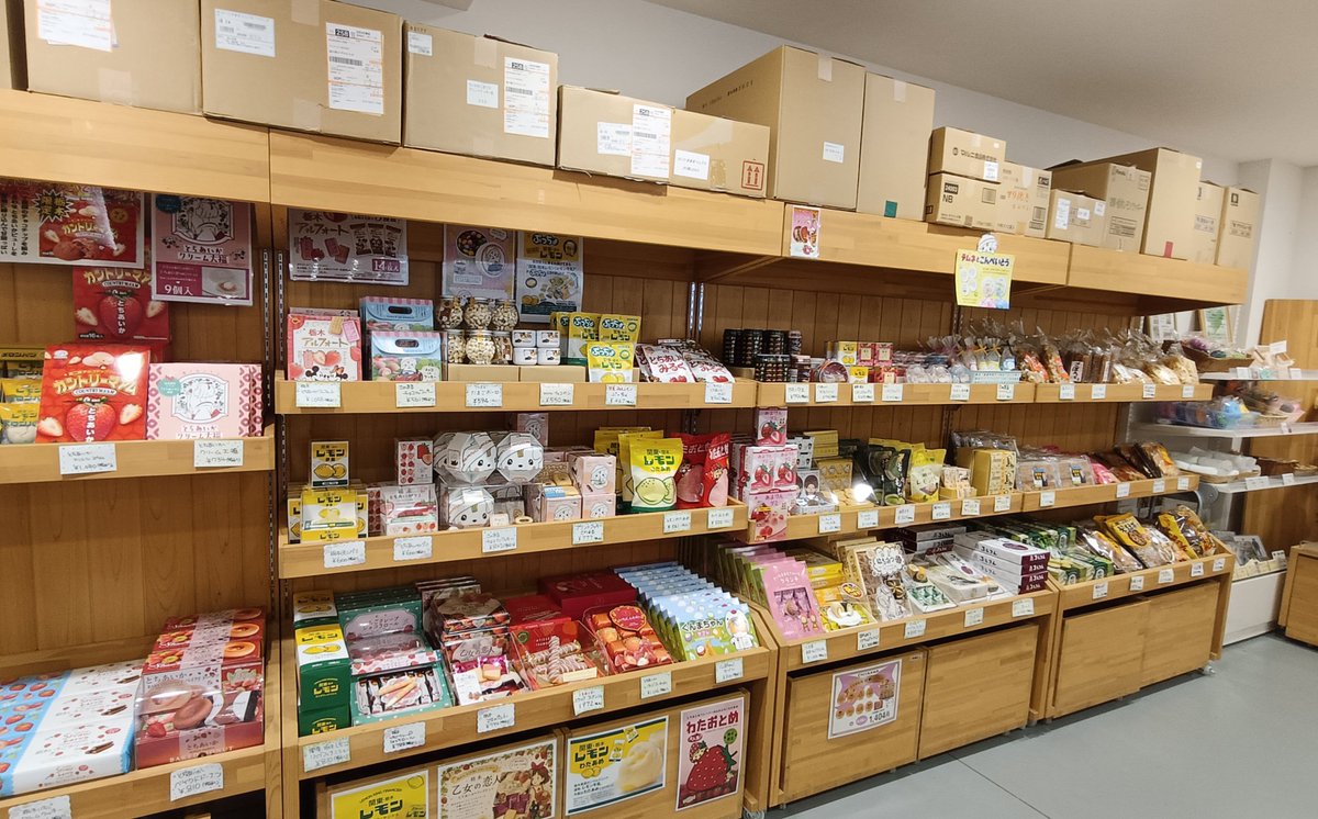 PAWAMONI's tweet photo. 【最近の田川さん】
昨日パワモニ埼玉県オフ会で伺った
FMわたらせさん🌟

道の駅かぞわたらせの中にあり
ハート型のフォトスポットに
ラジオ局の観覧コーナー
ラジオネームを書く欄もあったり

三県境の地だからこその
３県分のおみやけが並んでいて最高だ🤩と思った田川さんなのでした✨

#pawamoni https://t.co/6ExYP7AxTu