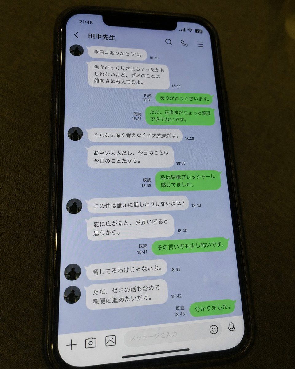 Siya_195's tweet photo. これ、ヤバいかな？
来週、普通にニュースになってるかもね https://t.co/kinriPw9NG