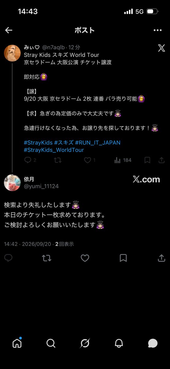 n_STAY_n's tweet photo. @yumi_11124 突然失礼します。私もこちらの方と同公演のチケット取引をしていましたが、現在トラブルとなっております。お支払い前に十分ご注意ください。 https://t.co/TJgPjDdMDe