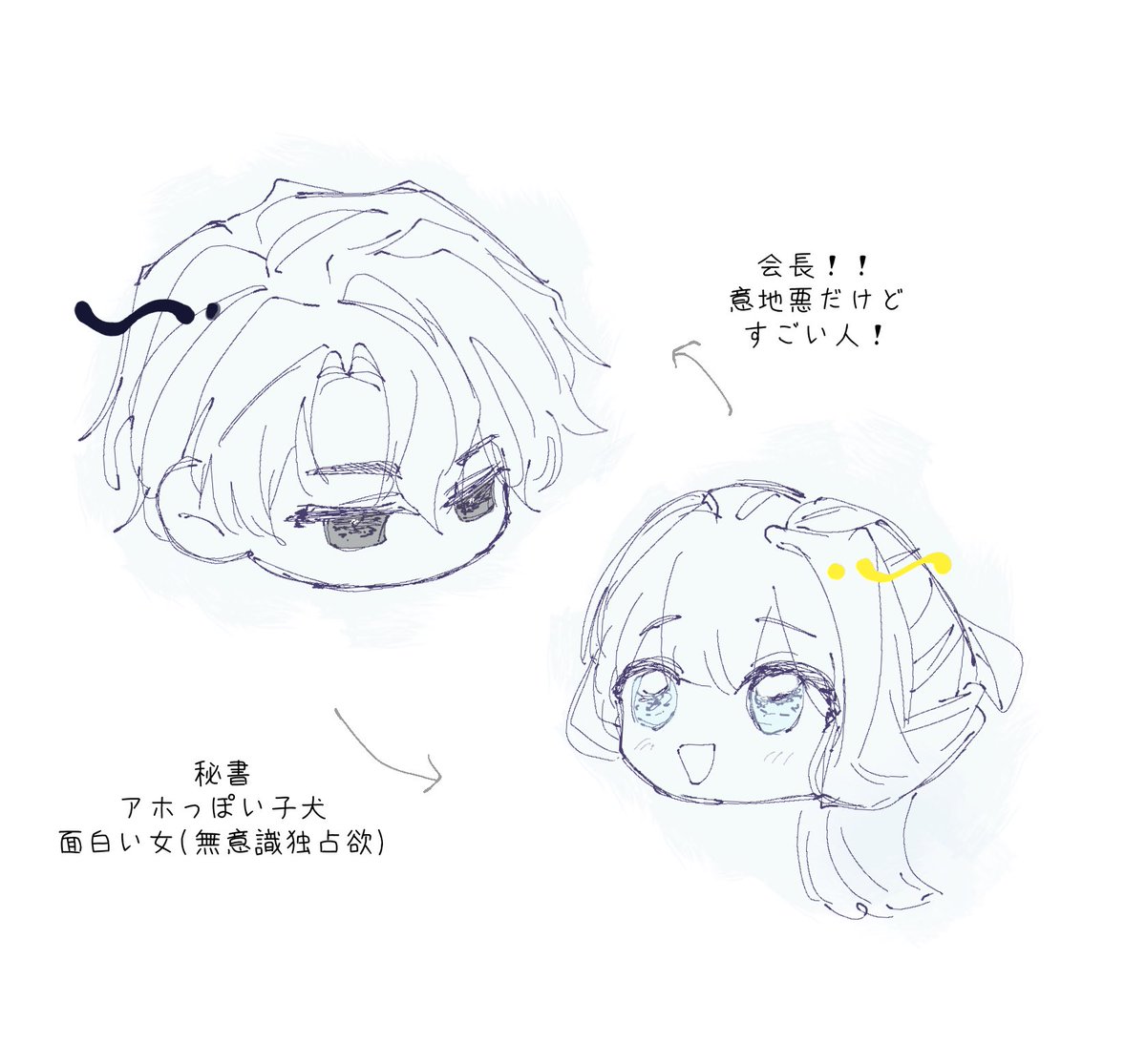 Sentawakegasuki's tweet photo. 最近描いてるCP https://t.co/wrVakMUG7f