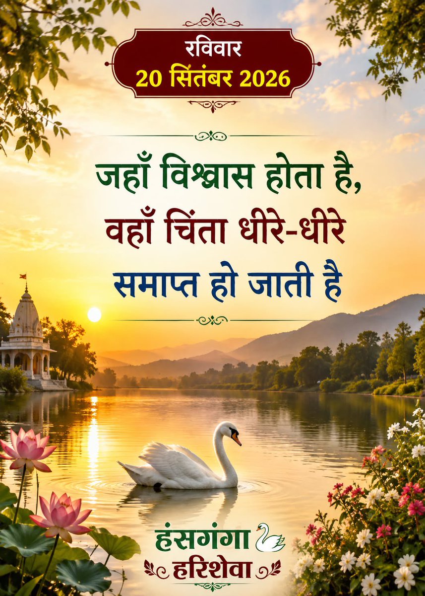 HarishewaDham's tweet photo. राम राम जी https://t.co/SsyNQ0rDiP