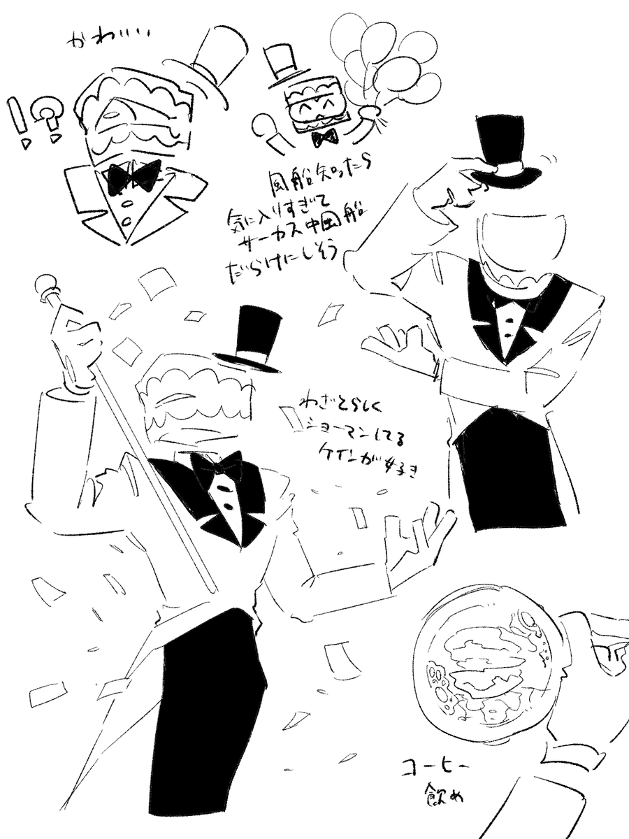 orkwii's tweet photo. 🎩
#cainefanart https://t.co/PoPBV9SQvy