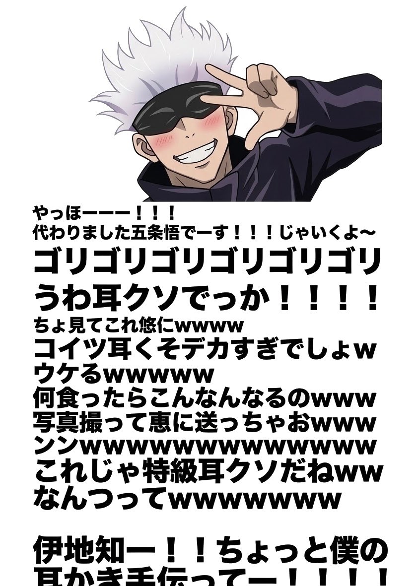 juju2kai1k's tweet photo. https://t.co/xbwDxfuIzm