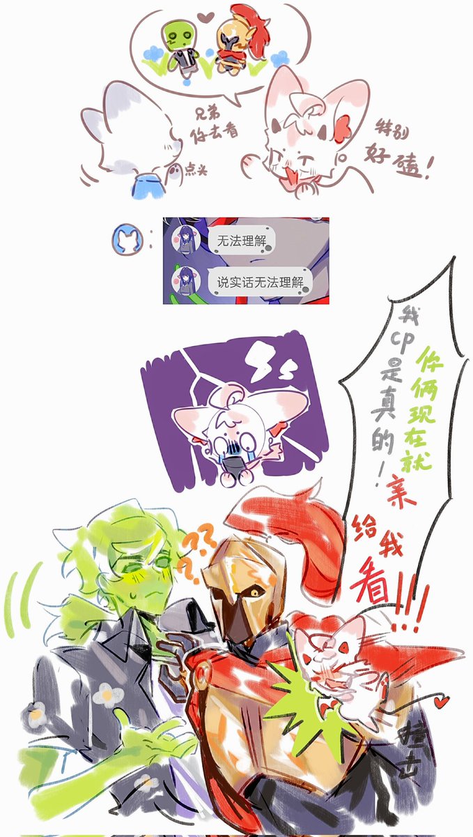 qmaisound's tweet photo. #slimeknight 被朋友拒绝了安利，于是试图让他俩亲一个给朋友好看 https://t.co/djwenQrwrh