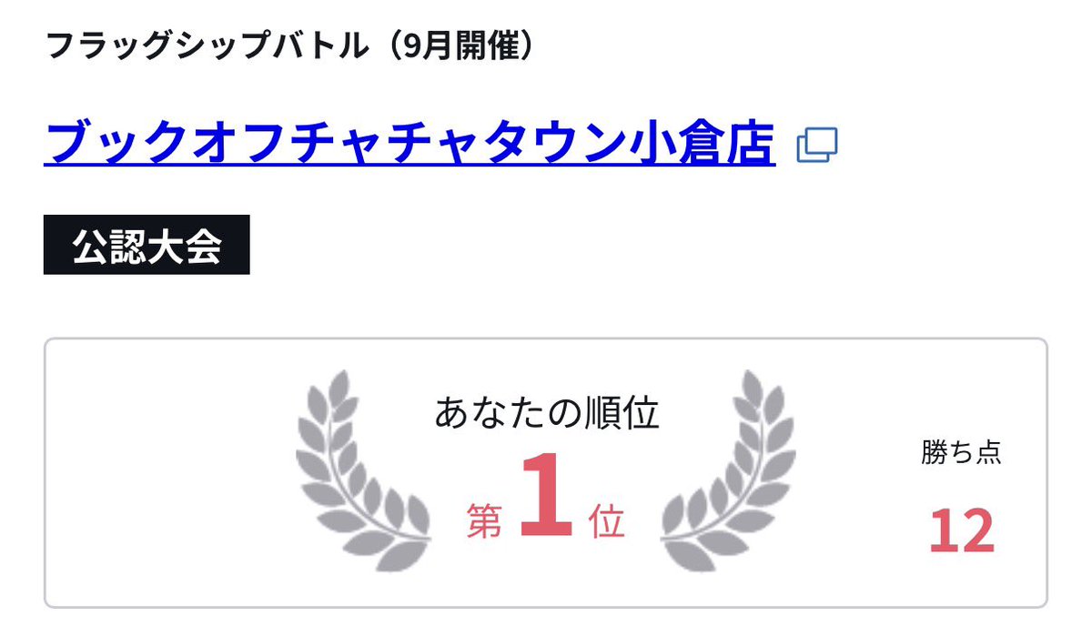 optcgkou3079's tweet photo. フラシ　ブックオフチャチャタウン小倉
使用:青緑ルフィ
紫黄ロビン　後　⭕️
緑ミホーク　後　⭕️
赤黒サボ　　後　⭕️
黒ヤマト　　後　⭕️
フラシ優勝🏆ハンコ２枚目〜
構築いじって正解！運が良かった！
今月2回目の優勝気持ちいい https://t.co/l0qjN7YRA9